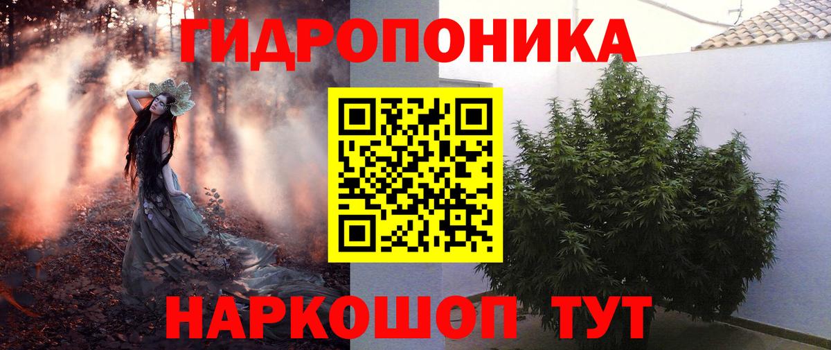 Канабис THC 21% Армавир